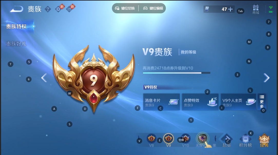 WZQM4126684王者荣耀账号详情图21