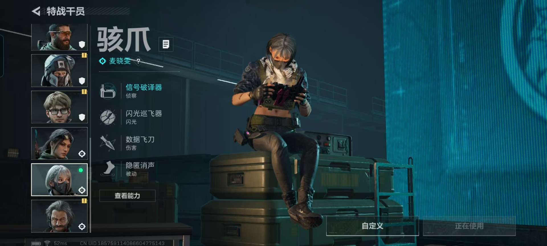 SJZQM435799三角洲行动账号详情图16