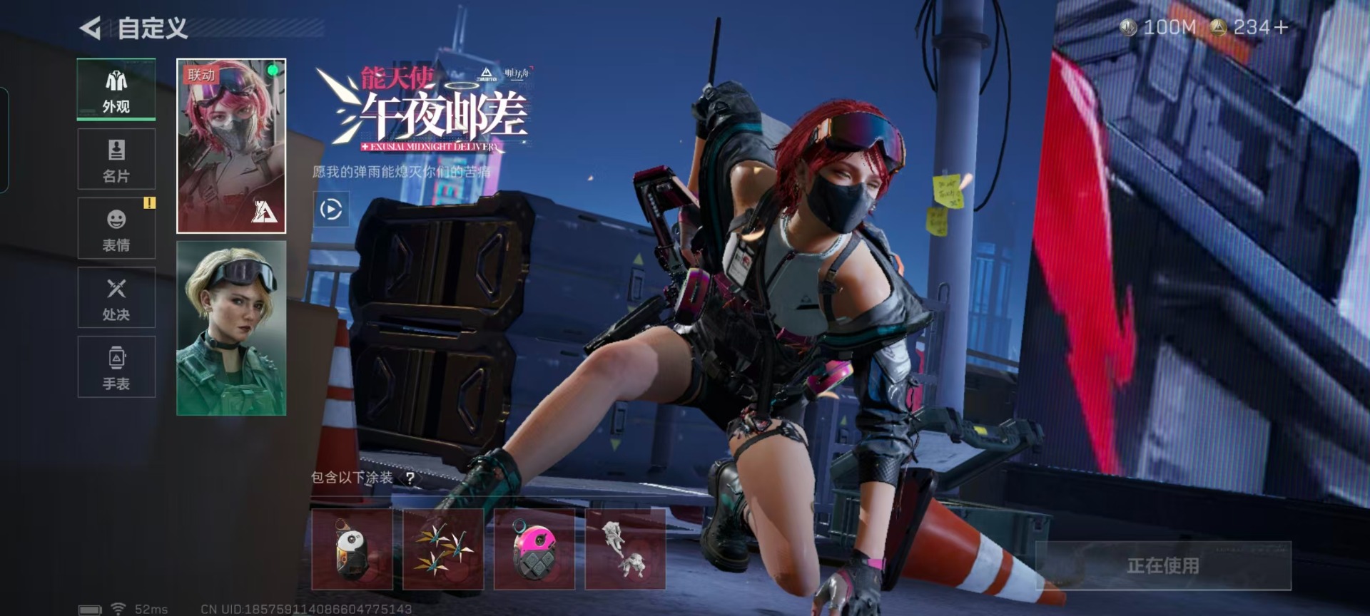 SJZQM435799三角洲行动账号详情图36