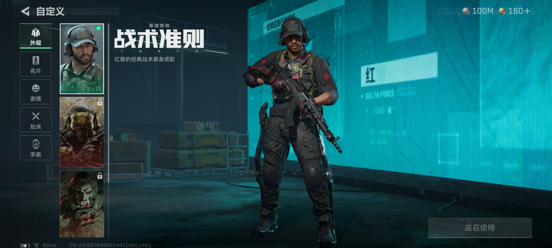 SJZQM435808三角洲行动账号详情图11