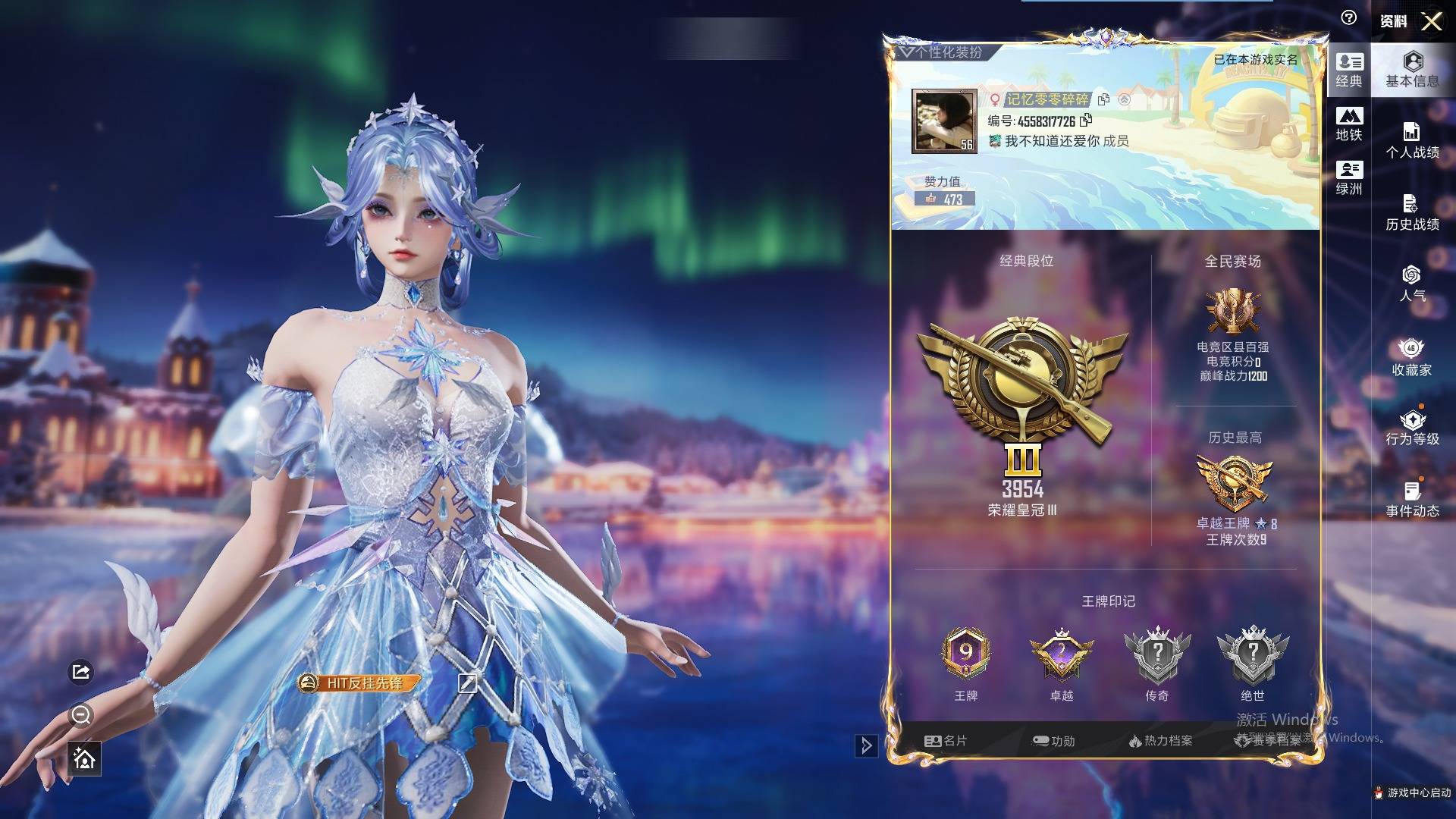 HPQM468984和平精英账号详情图26