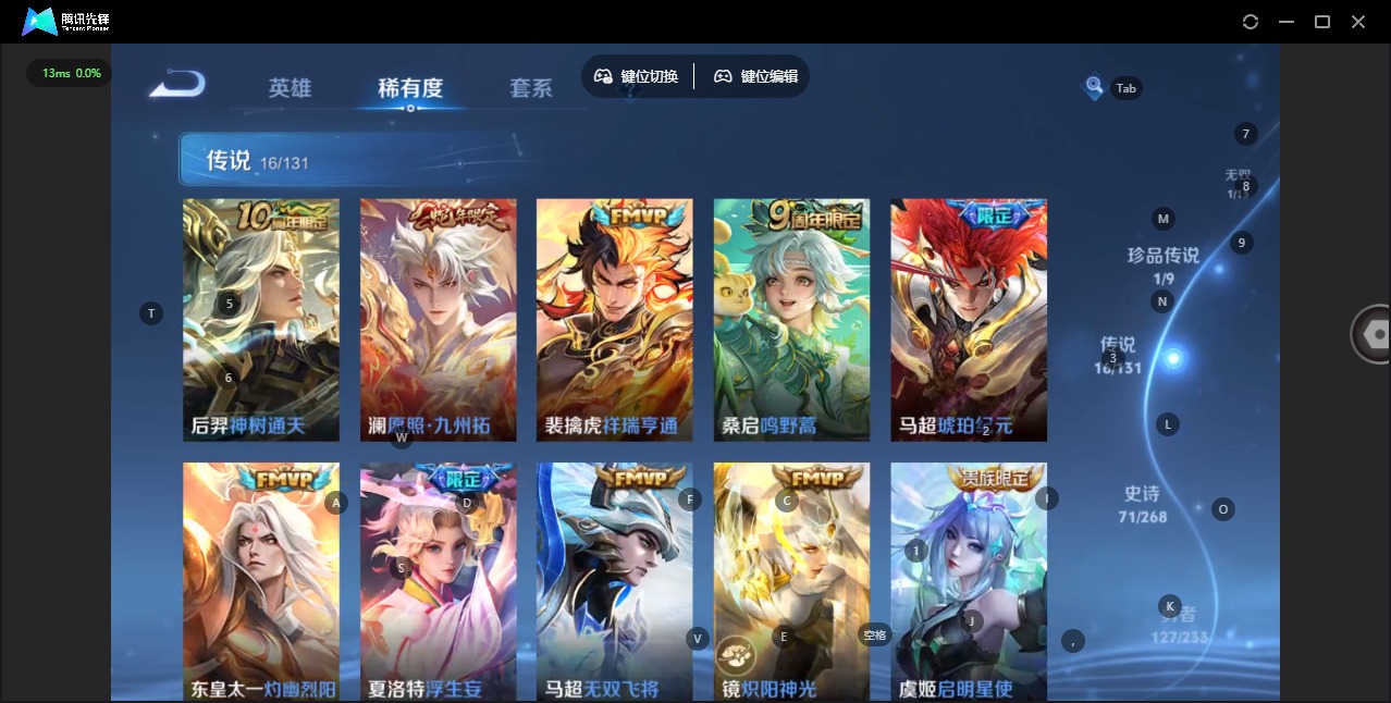 WZQM4126813王者荣耀账号详情图16