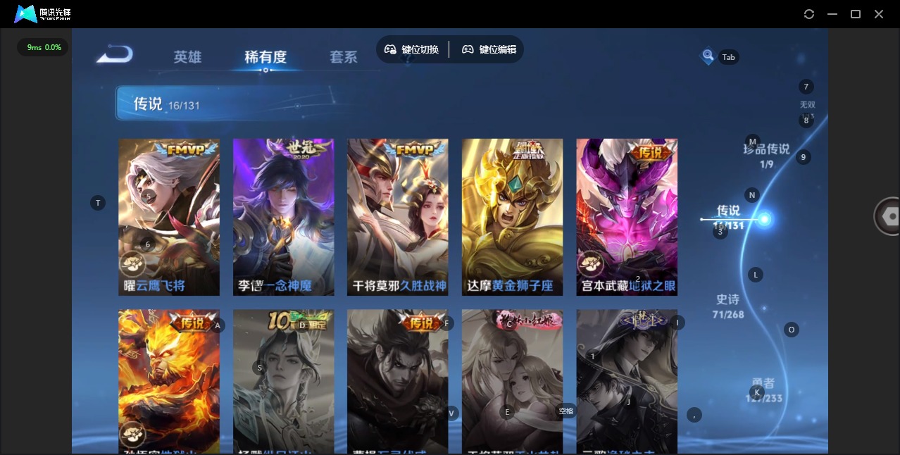 WZQM4126813王者荣耀账号详情图17