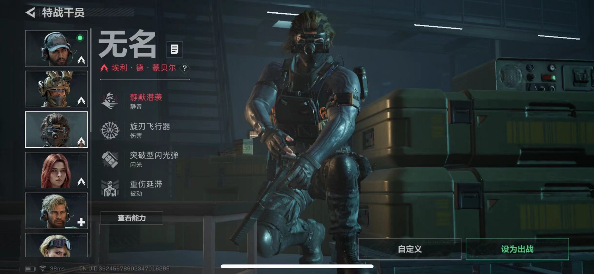 SJZCMW436617三角洲行动账号详情图9