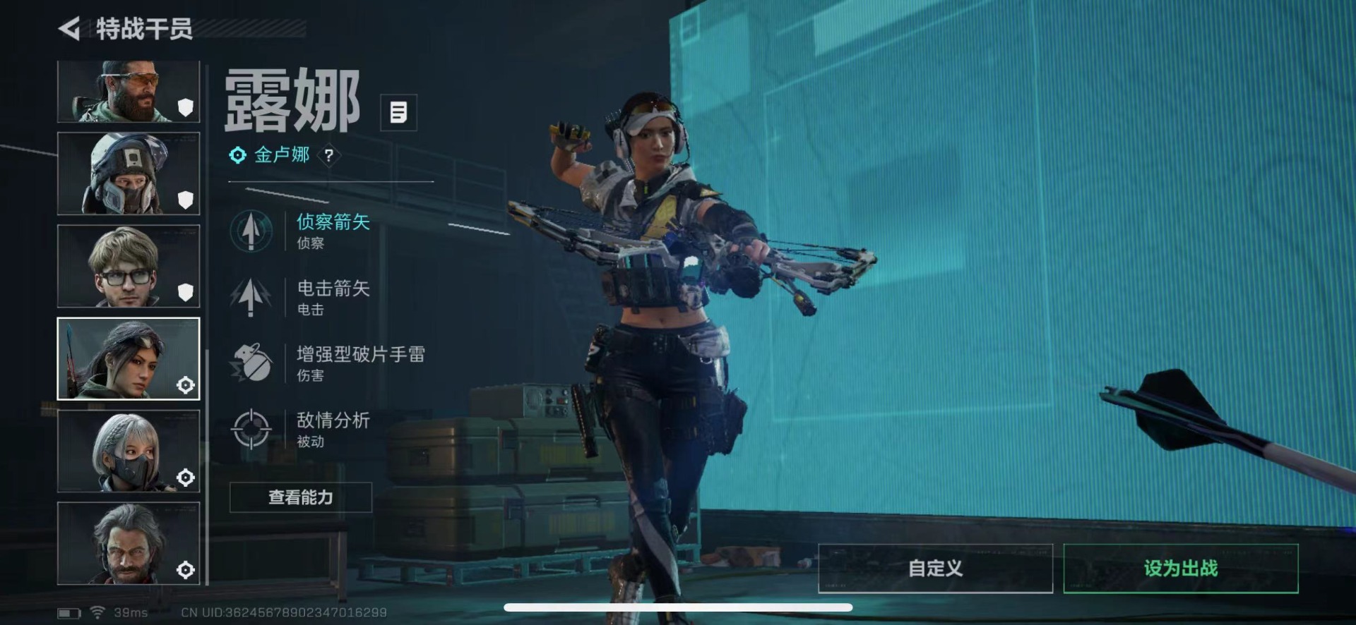 SJZCMW436617三角洲行动账号详情图12