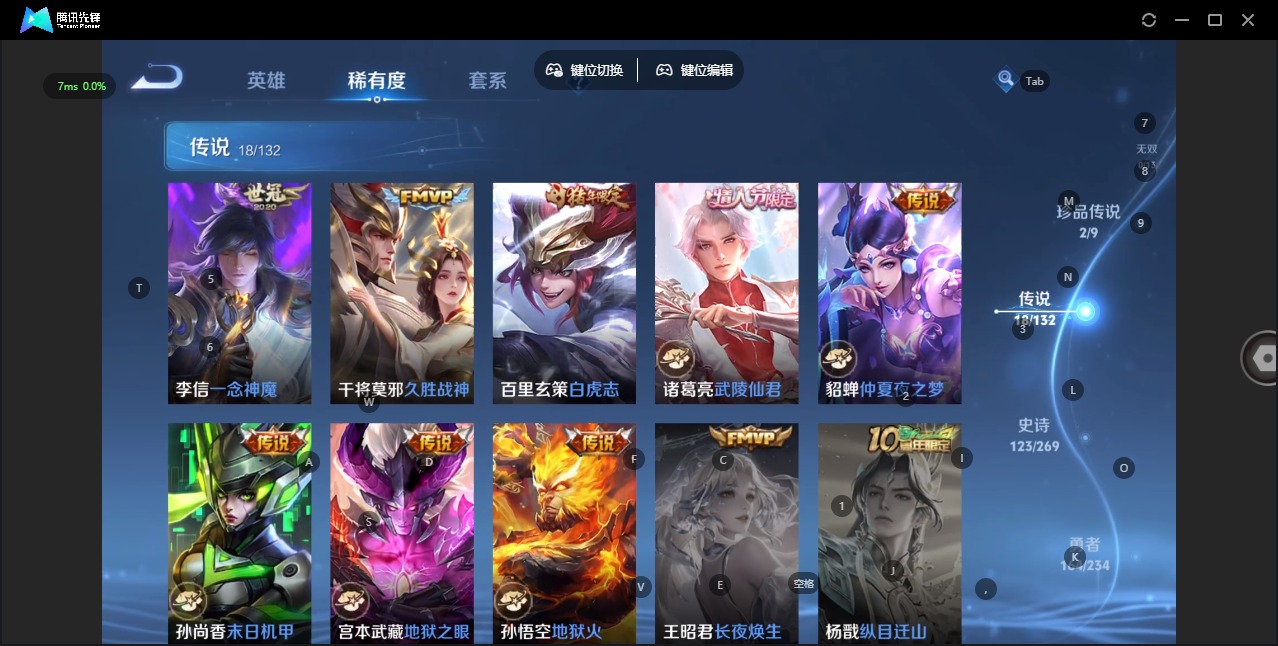 WZQM4127012王者荣耀账号详情图11