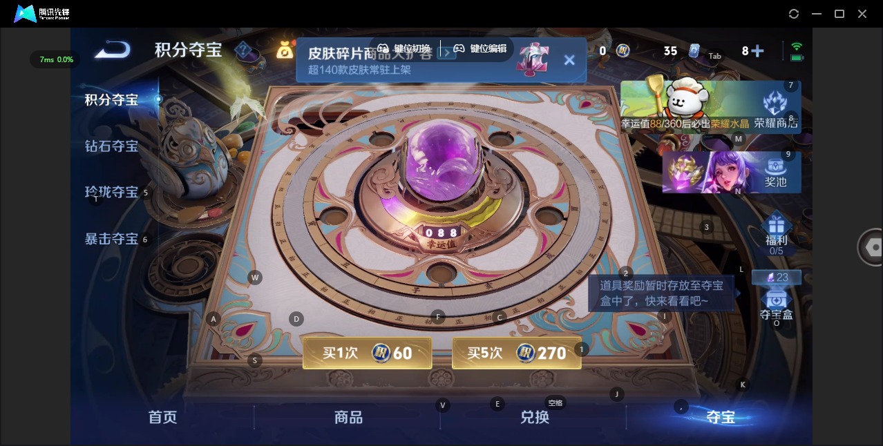 WZQM4127012王者荣耀账号详情图18