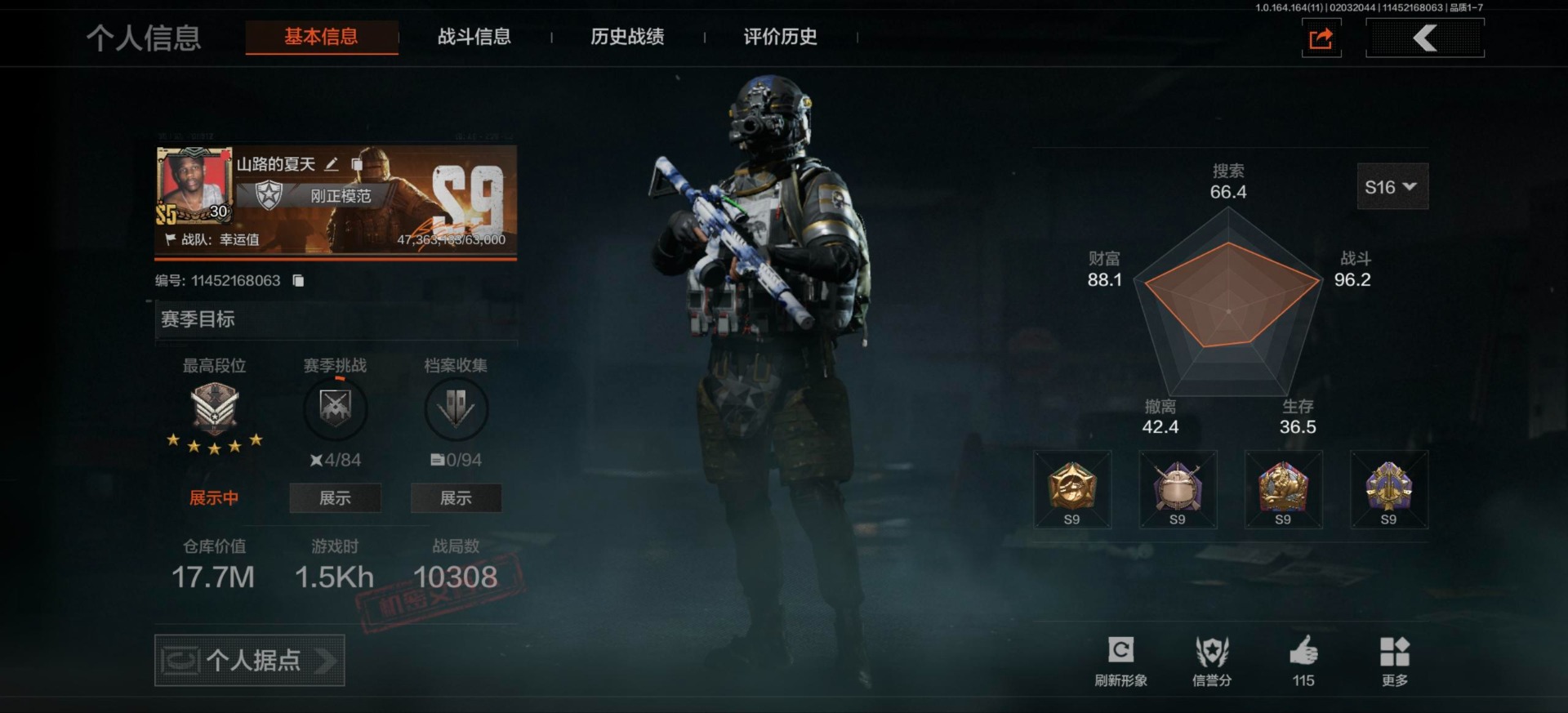 暗区突围账号安卓QQ库存价值17.7 3近战武器 1金枪皮  可修改实名 
【柯恩币数量】9677k
【近战武器】工兵铲