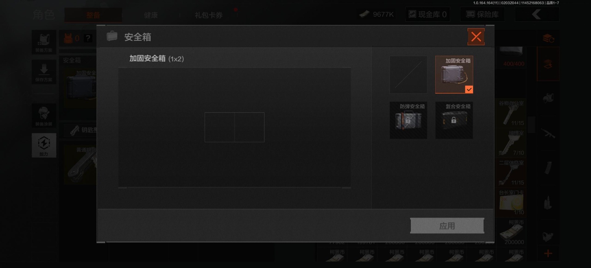 AQQM47579暗区突围账号详情图7