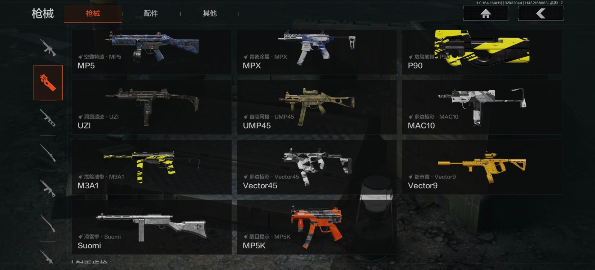 AQQM47579暗区突围账号详情图9