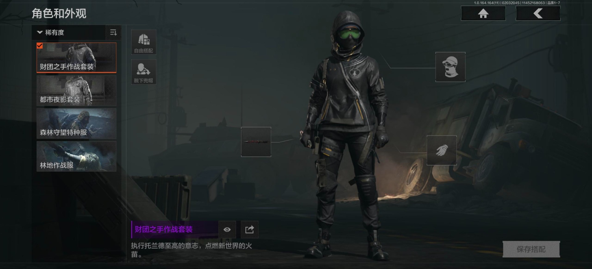 AQQM47579暗区突围账号详情图13