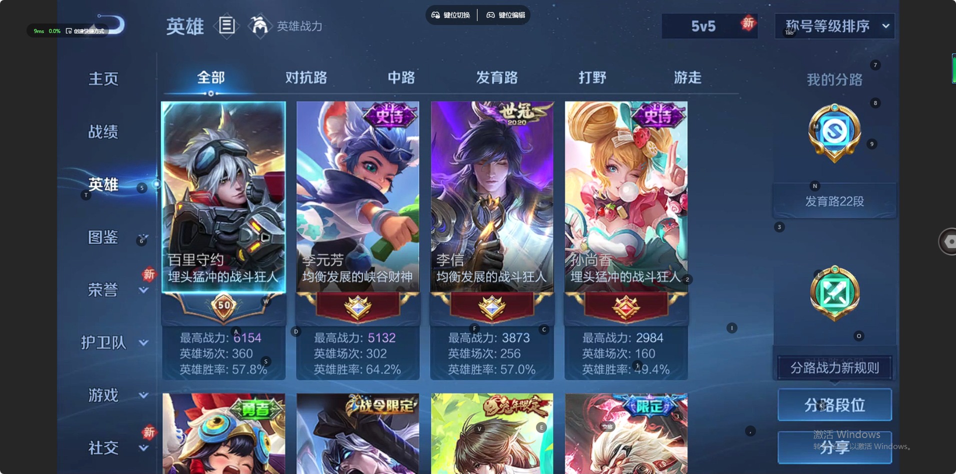 王者荣耀账号安卓QQ127英雄-196皮肤-[]V7 6传说 127英雄 196皮肤 可修改实名 
【英雄全皮】敖隐全皮