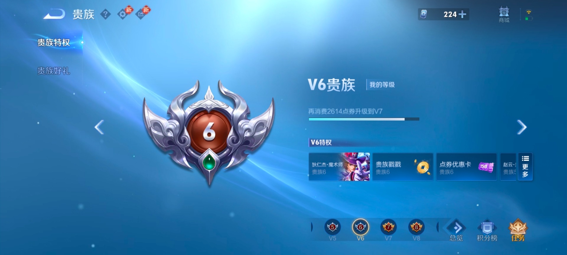 WZQM4127169王者荣耀账号详情图7