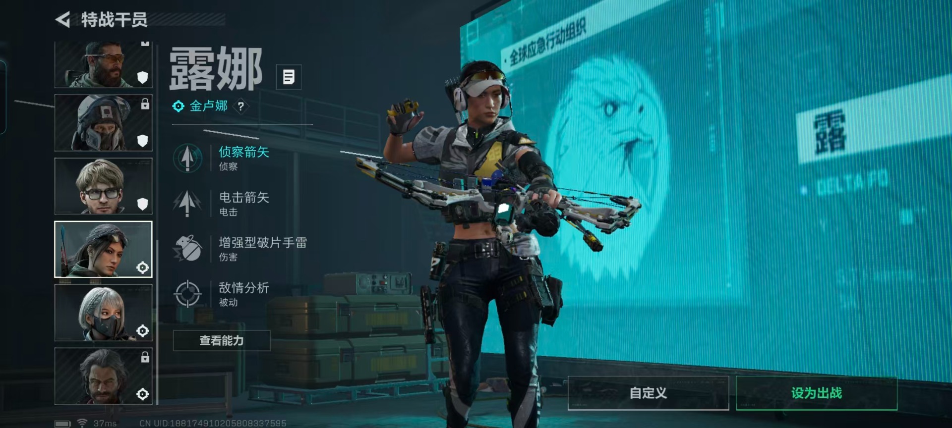 SJZQM435850三角洲行动账号详情图10