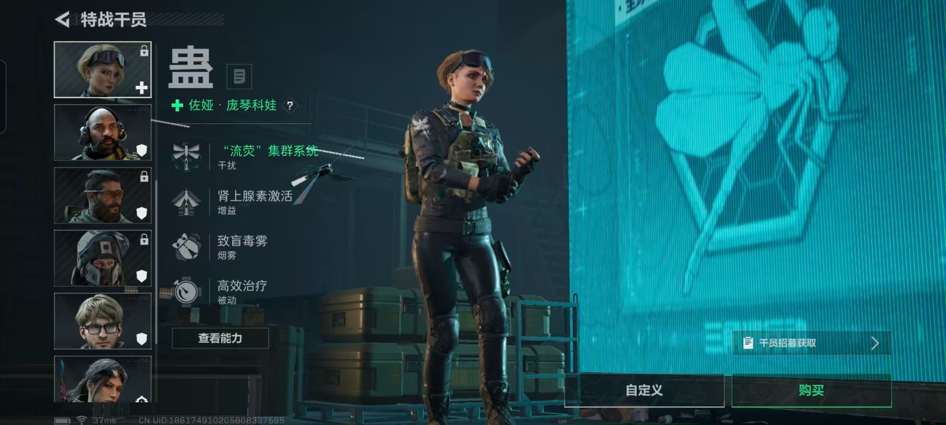 SJZQM435850三角洲行动账号详情图11