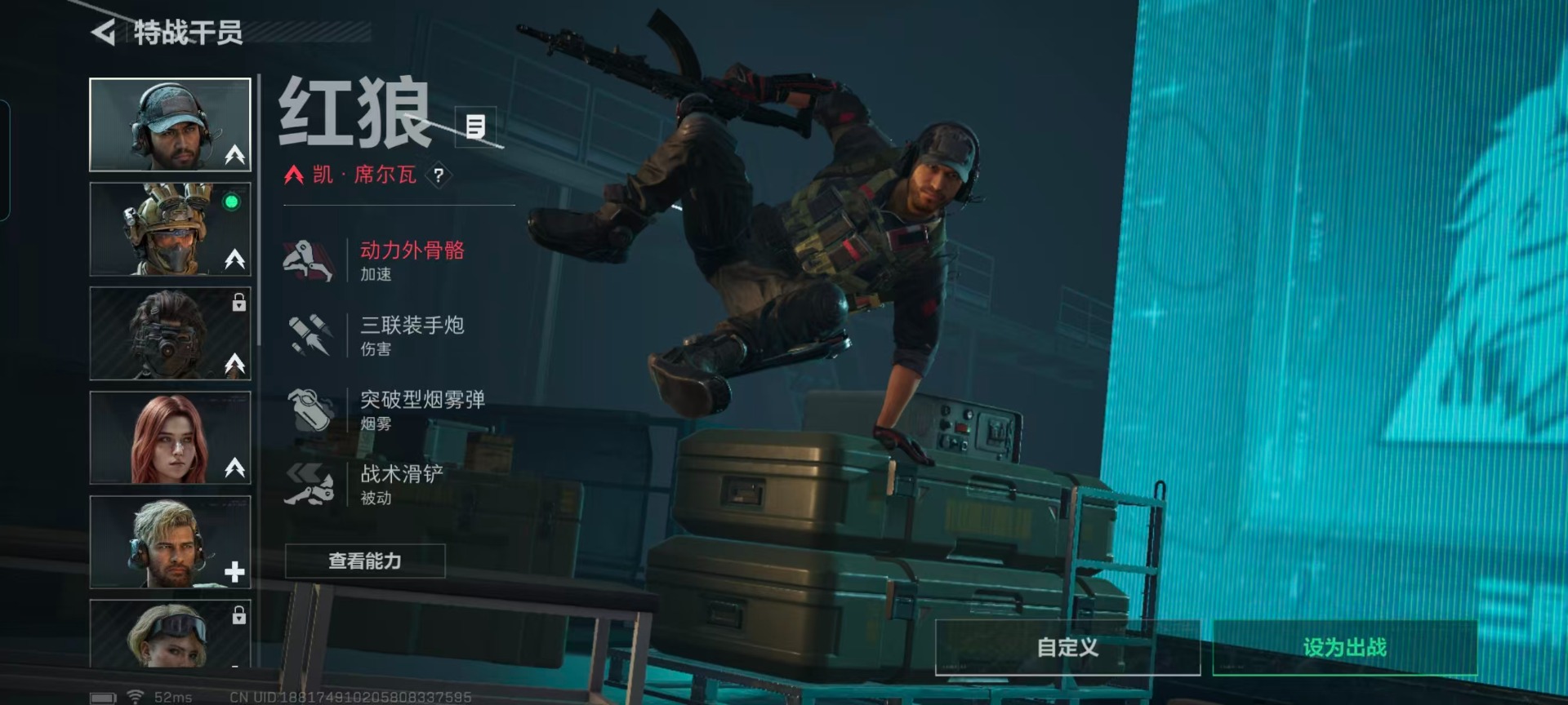 SJZQM435850三角洲行动账号详情图13