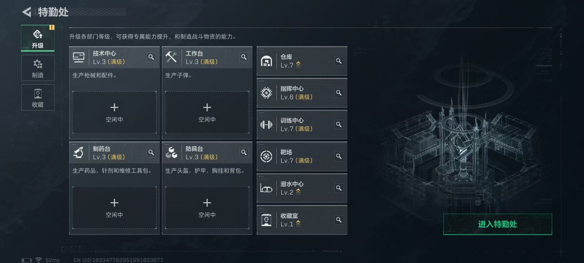 SJZQM435851三角洲行动账号详情图27