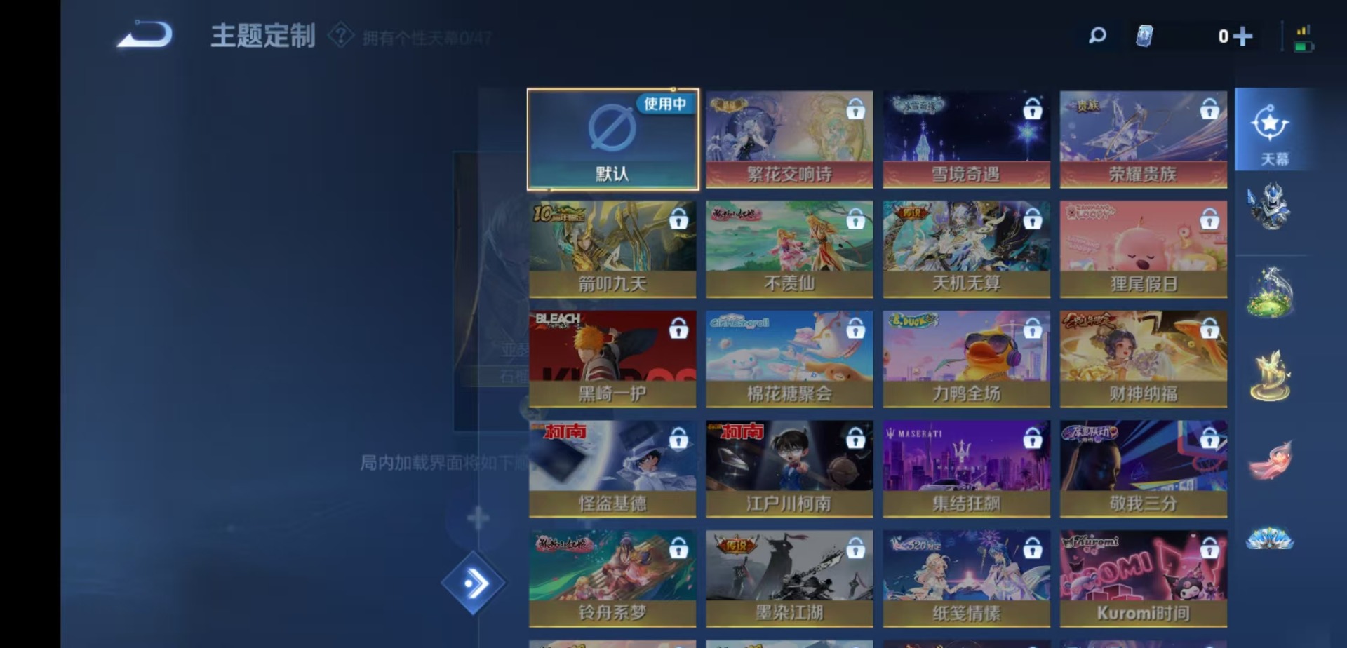 WZCMW4130611王者荣耀账号详情图7