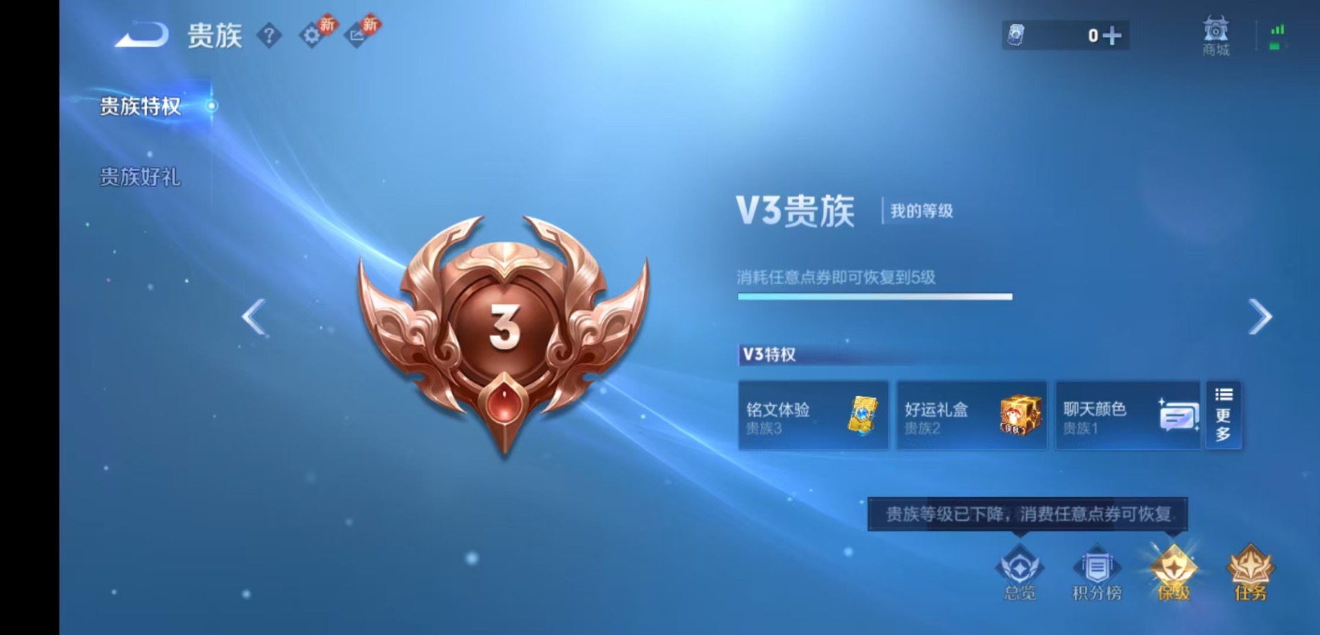 WZCMW4130611王者荣耀账号详情图10