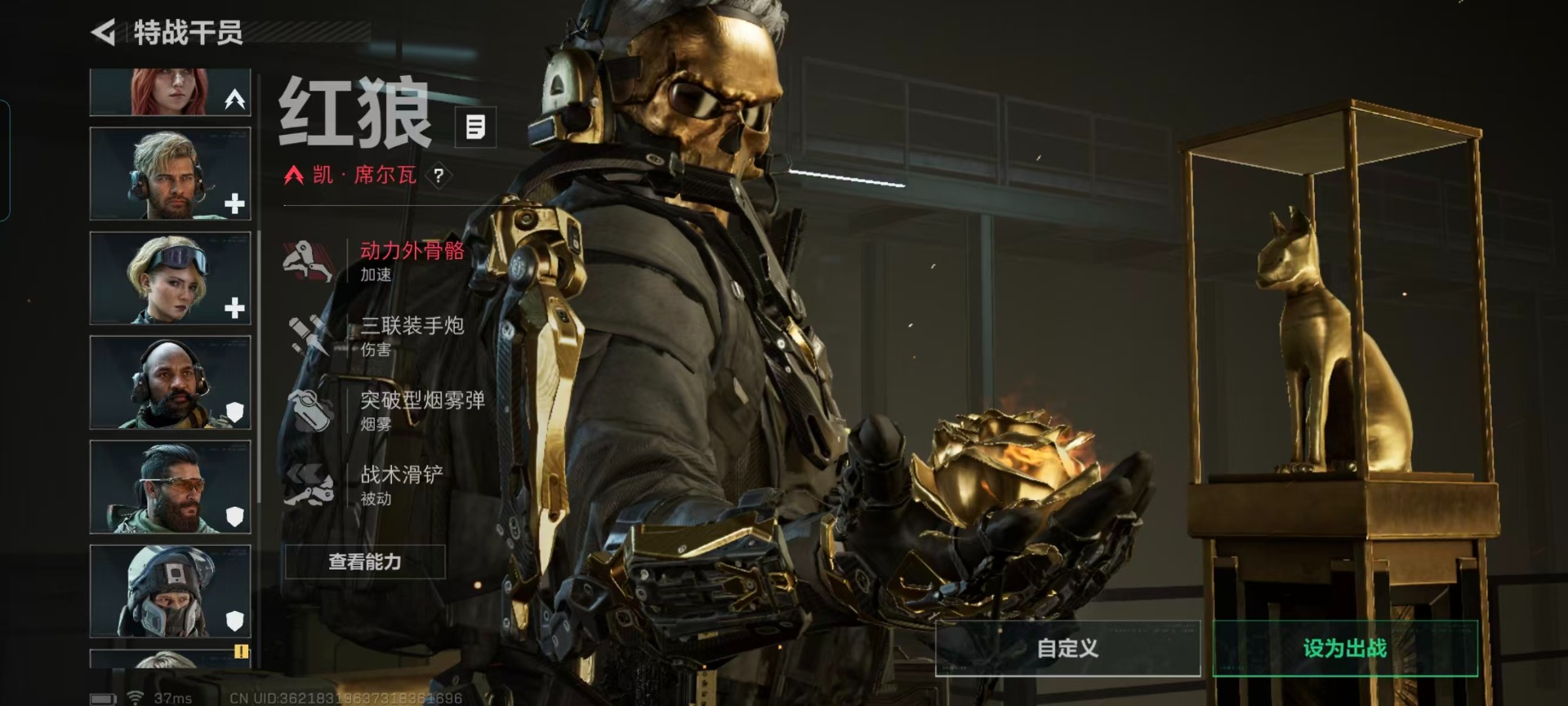 SJZCMW436629三角洲行动账号详情图11