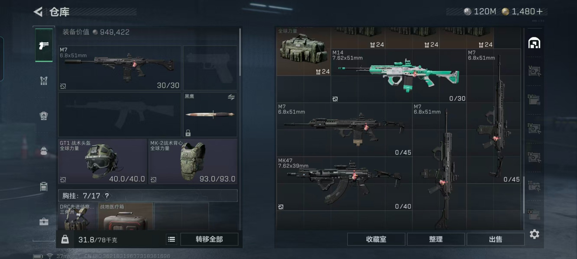 SJZCMW436629三角洲行动账号详情图22