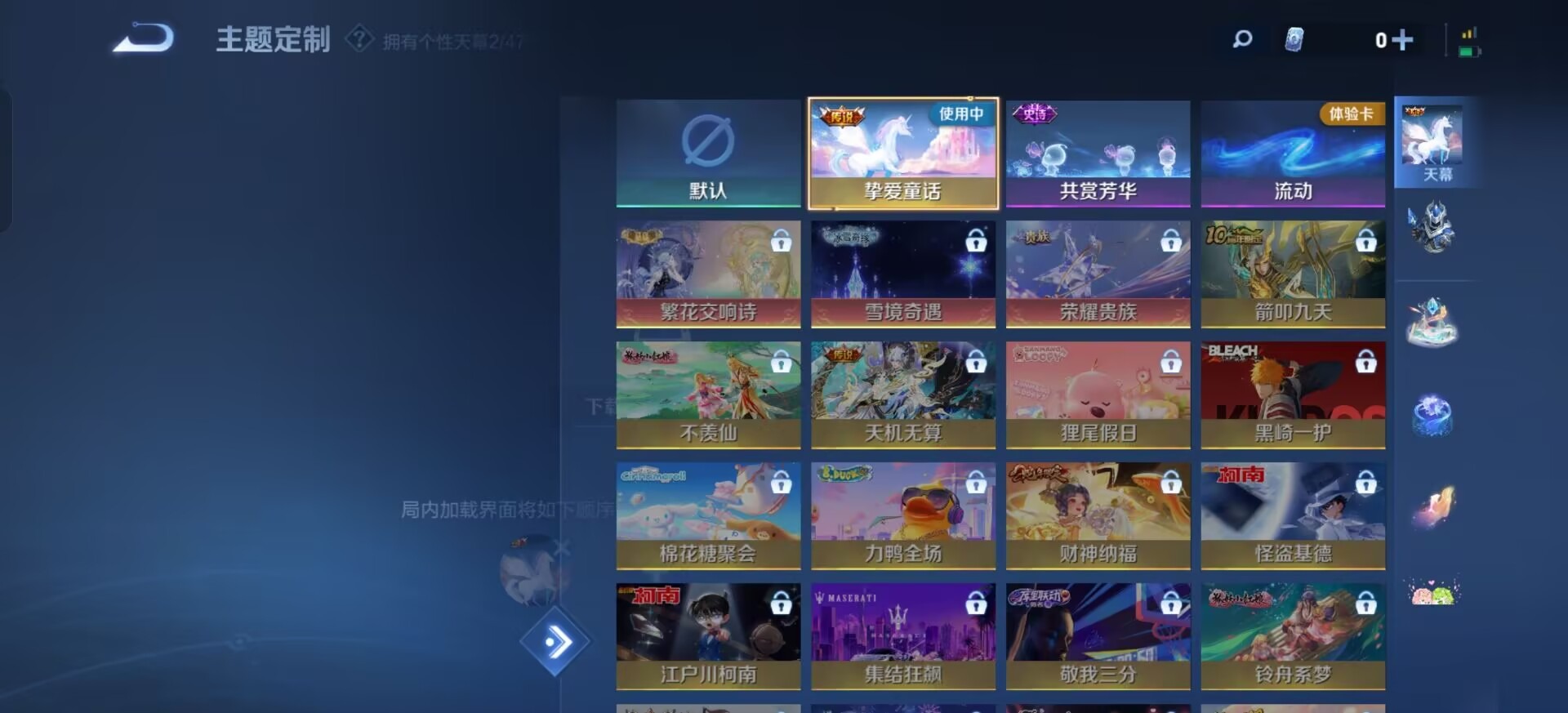 WZCMW4130619王者荣耀账号详情图6