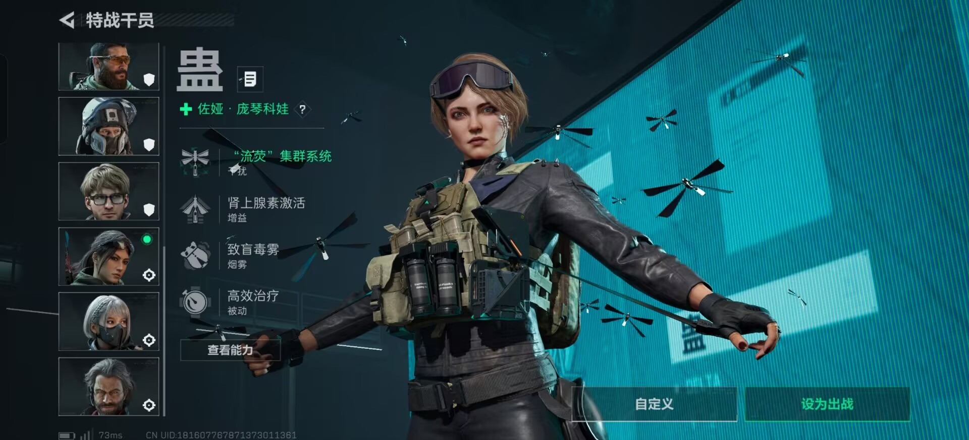 SJZQM435862三角洲行动账号详情图11