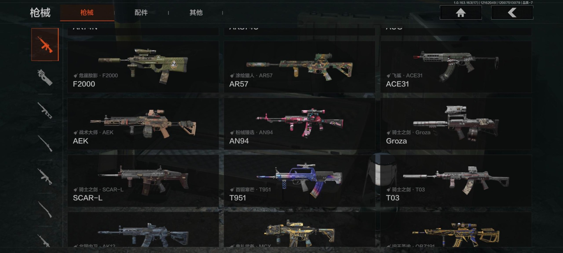 AQQM47581暗区突围账号详情图18