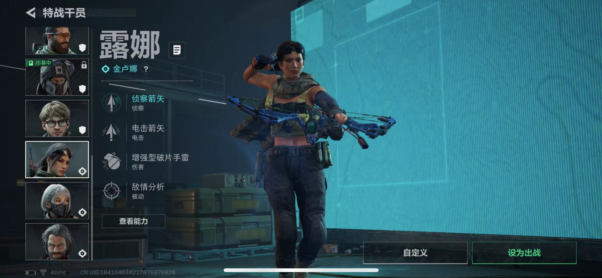 SJZQM435866三角洲行动账号详情图11