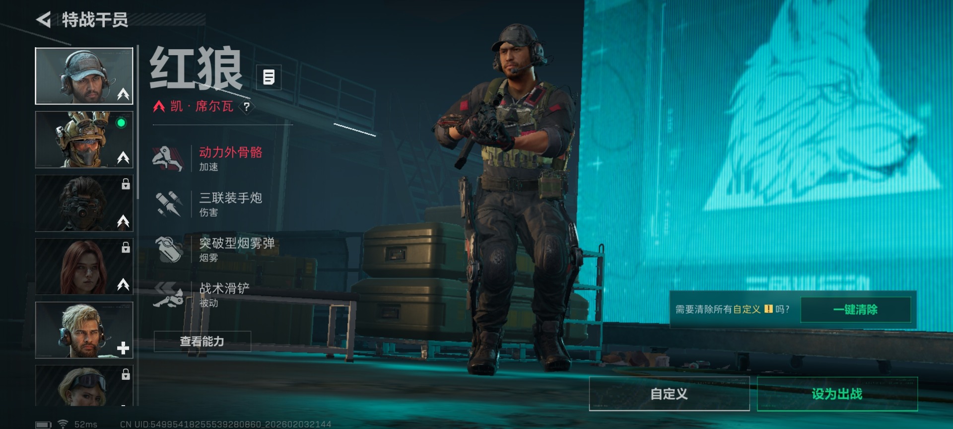 SJZCMW436635三角洲行动账号详情图17