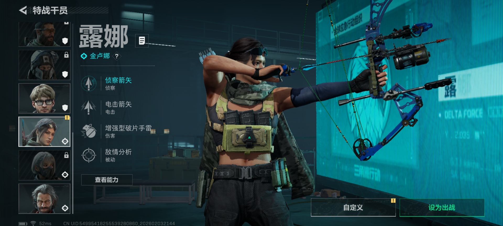 SJZCMW436635三角洲行动账号详情图18