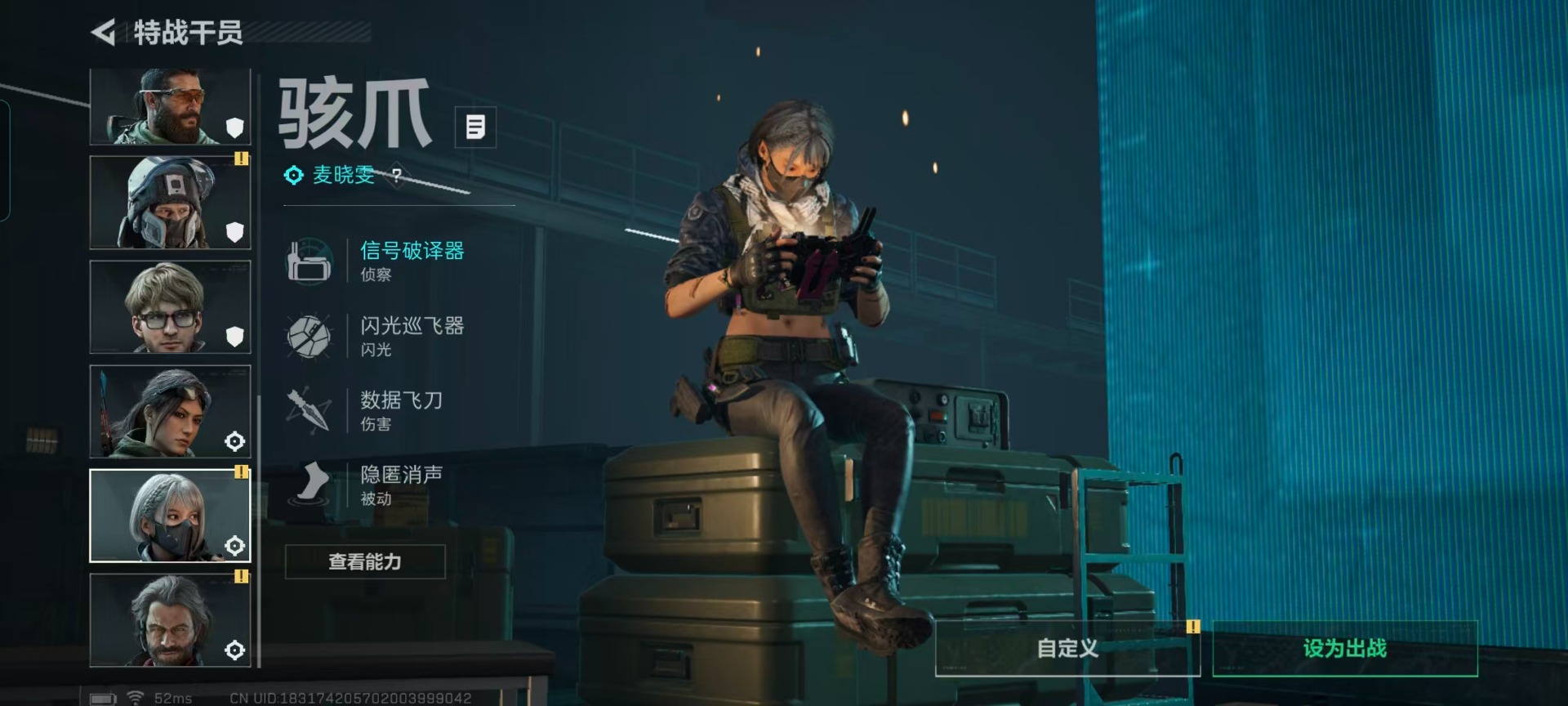 SJZQM435869三角洲行动账号详情图15