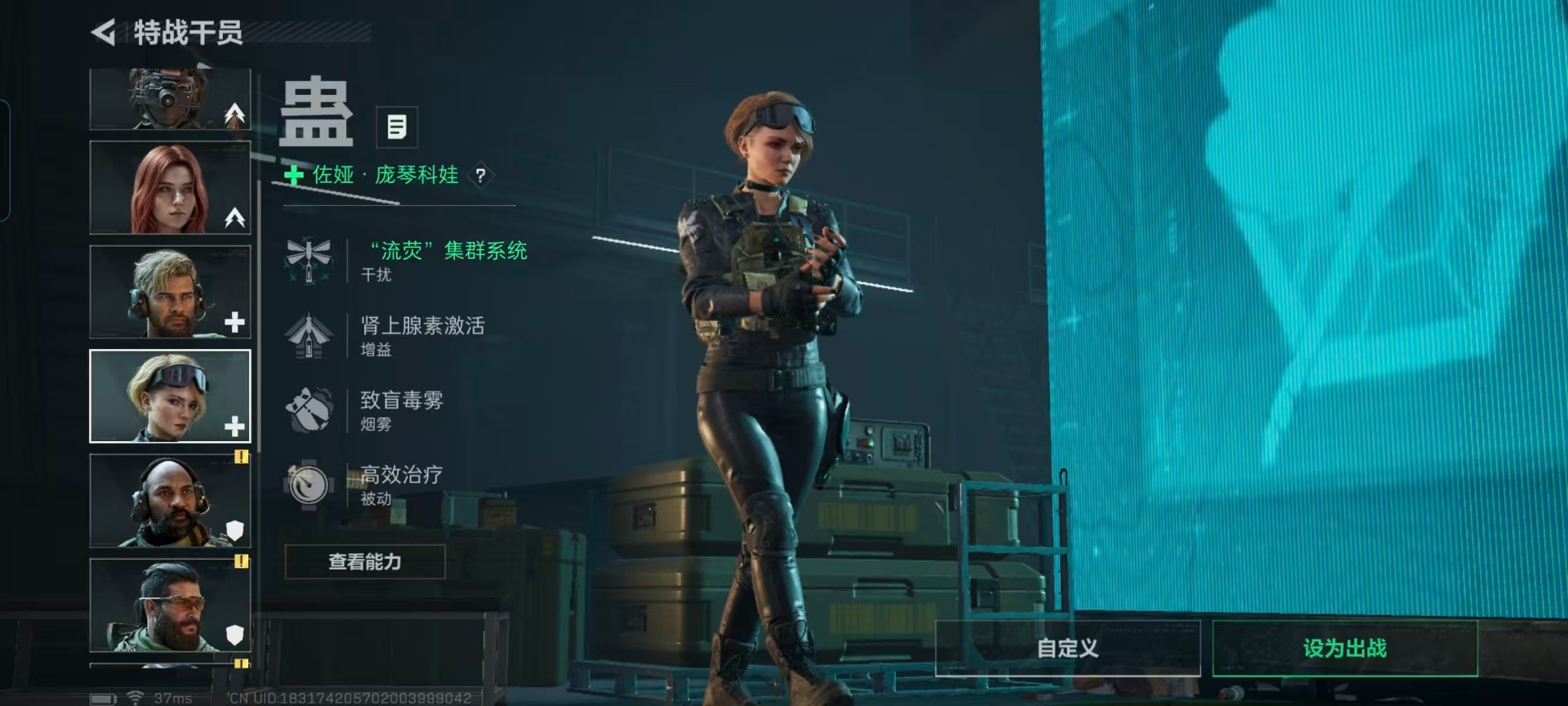 SJZQM435869三角洲行动账号详情图17