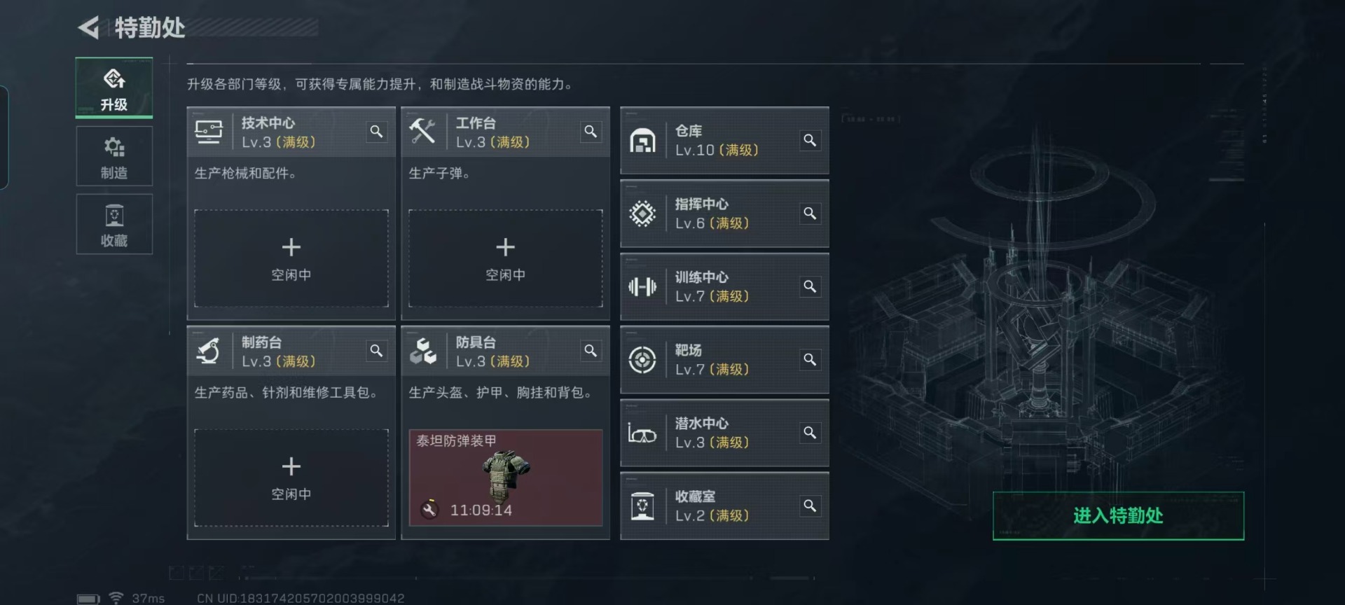 SJZQM435869三角洲行动账号详情图22