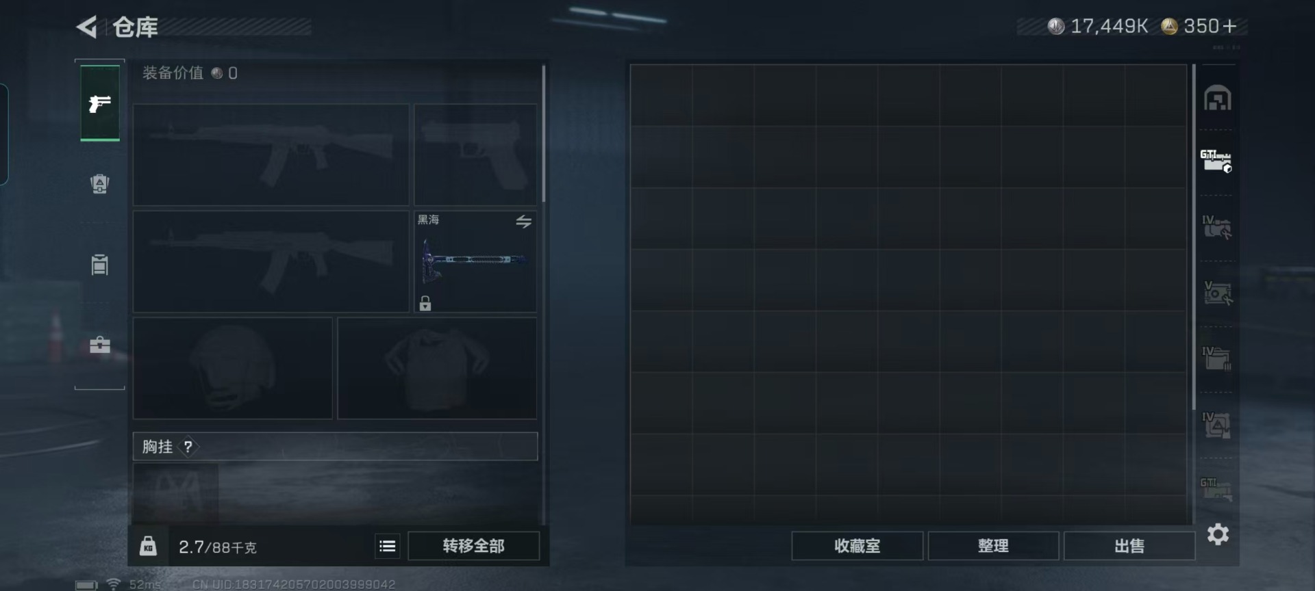 SJZQM435869三角洲行动账号详情图28