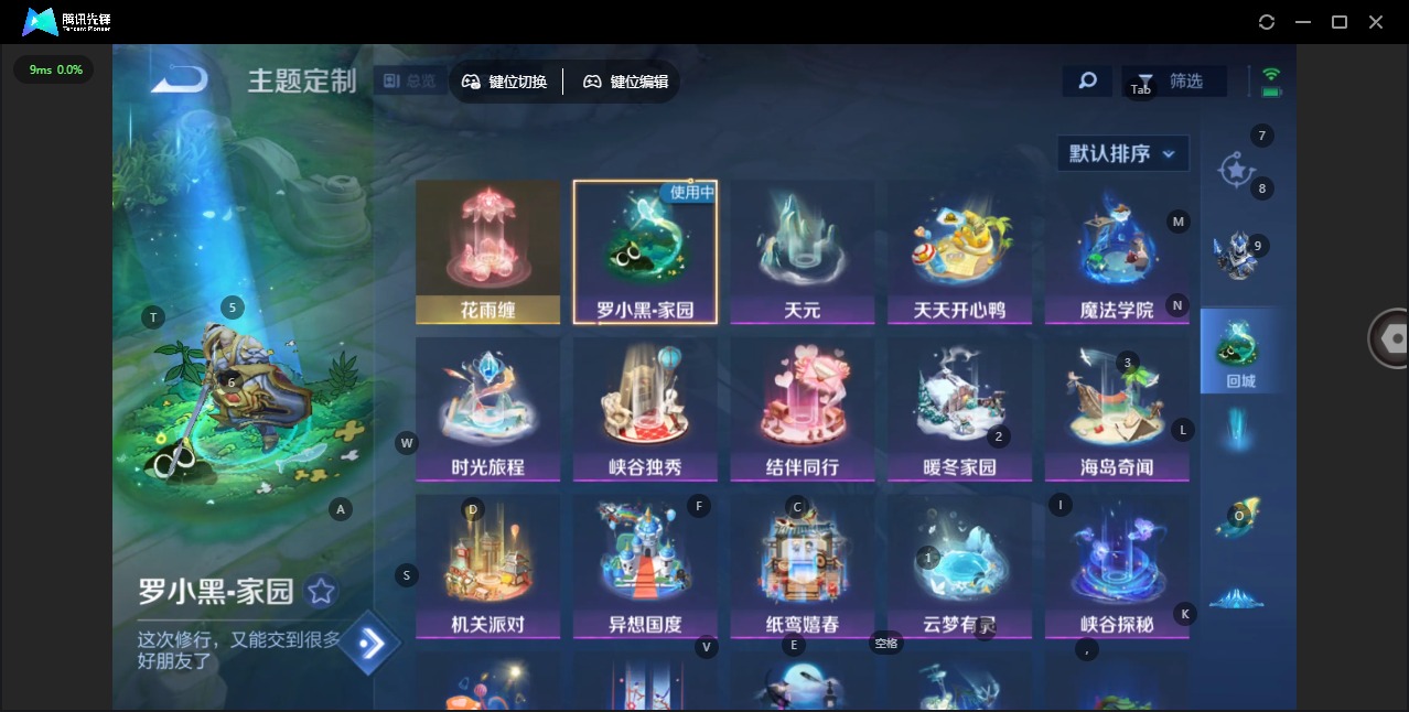 WZQM4127417王者荣耀账号详情图11