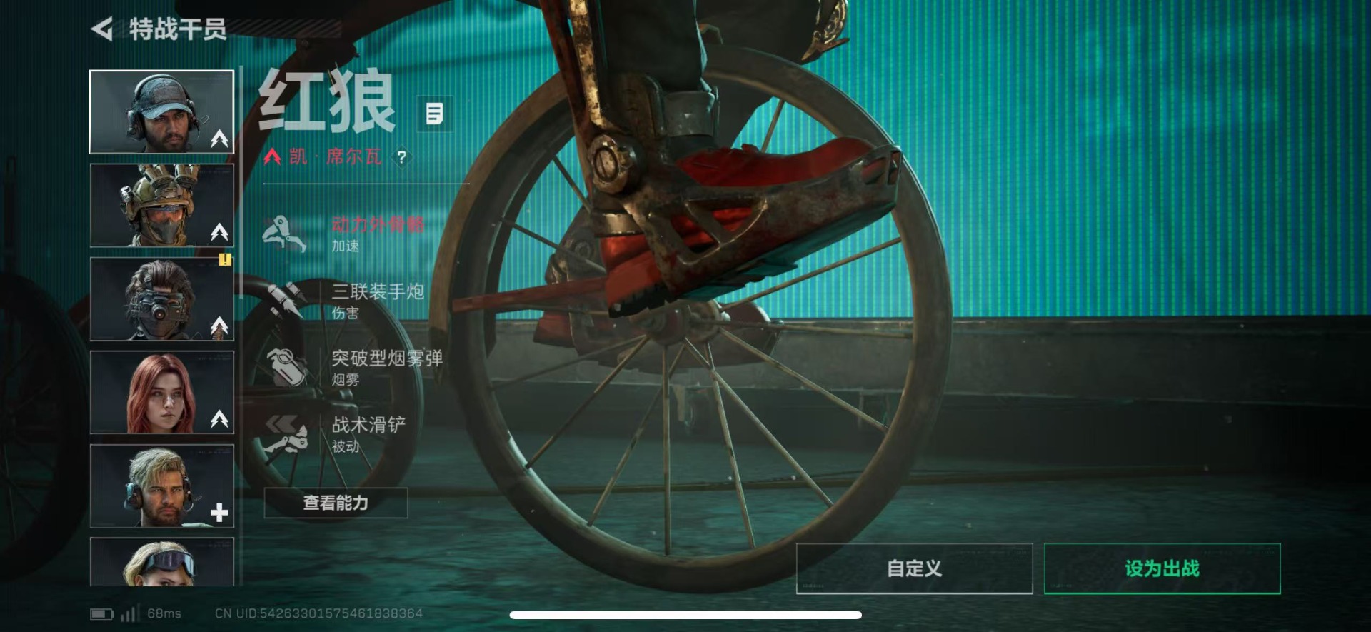 SJZCMW436639三角洲行动账号详情图15