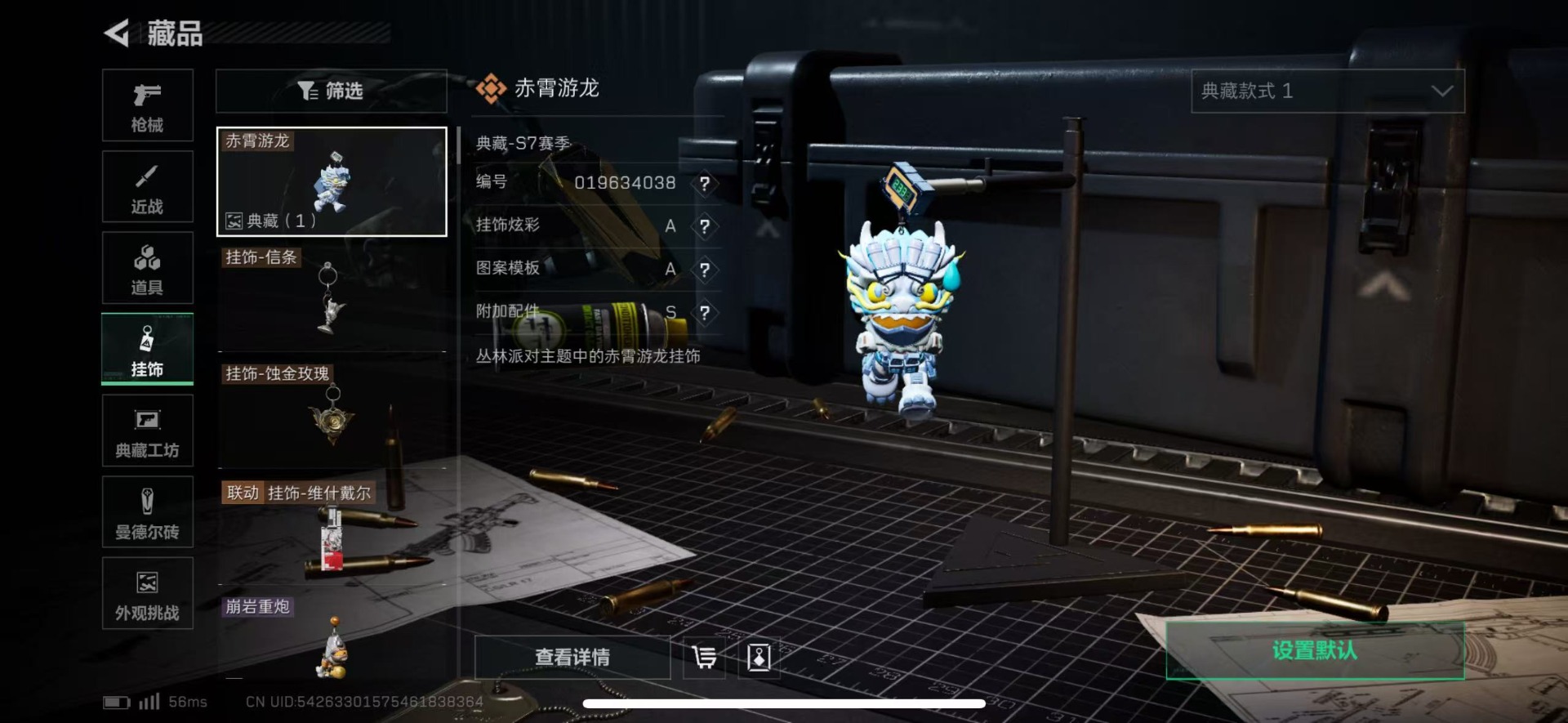 SJZCMW436639三角洲行动账号详情图36