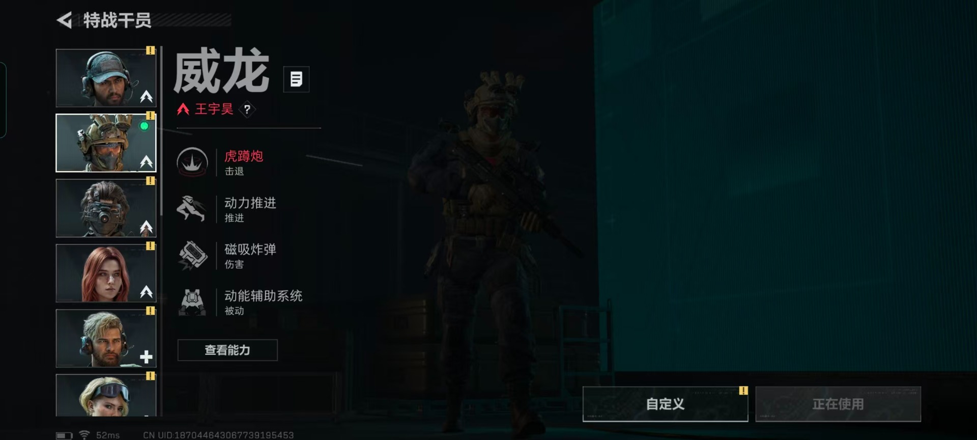 SJZCMW436640三角洲行动账号详情图8