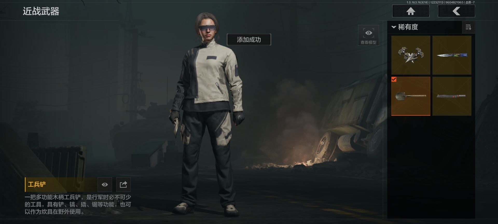 暗区突围账号安卓QQ库存价值30.8 4近战武器 7金枪皮  可修改实名 
【柯恩币数量】:15909k
【近战武器】: