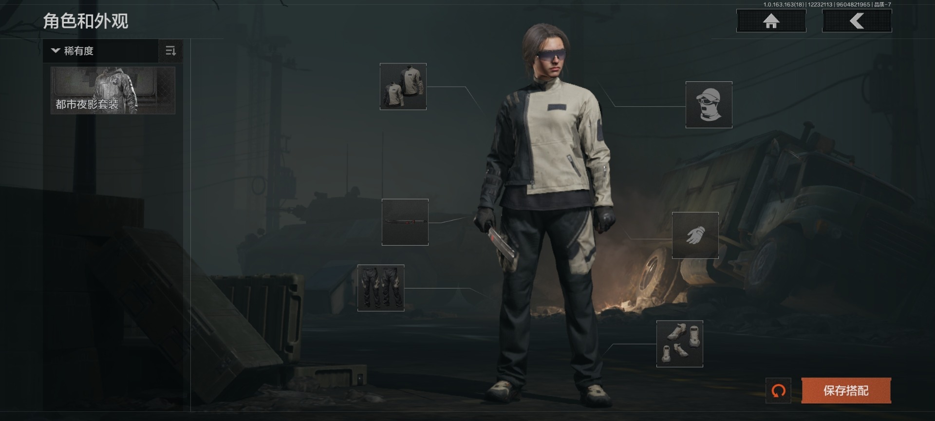 AQQM47582暗区突围账号详情图21