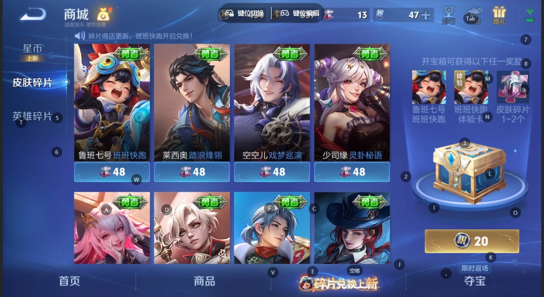 WZCMW4130655王者荣耀账号详情图10