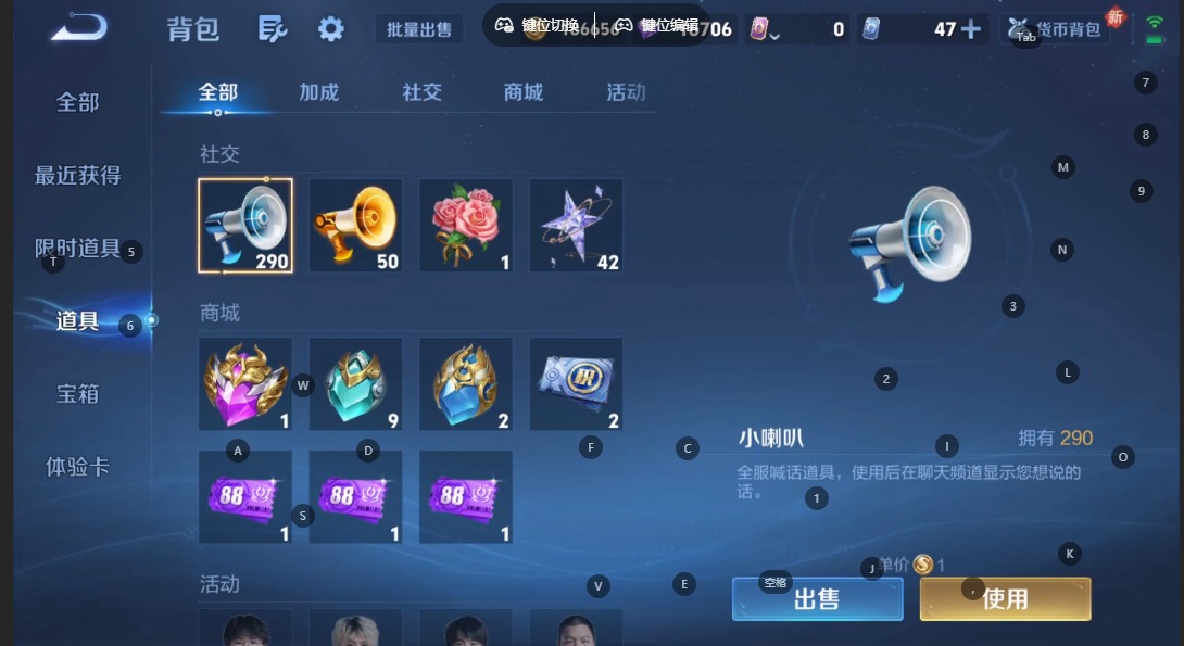 WZCMW4130655王者荣耀账号详情图11