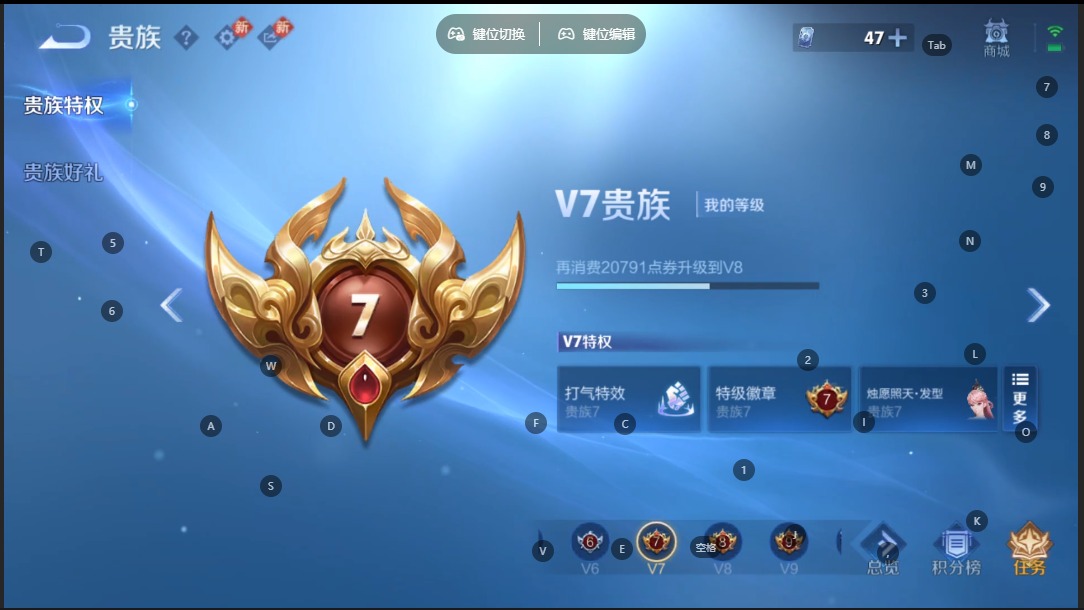 WZCMW4130655王者荣耀账号详情图12