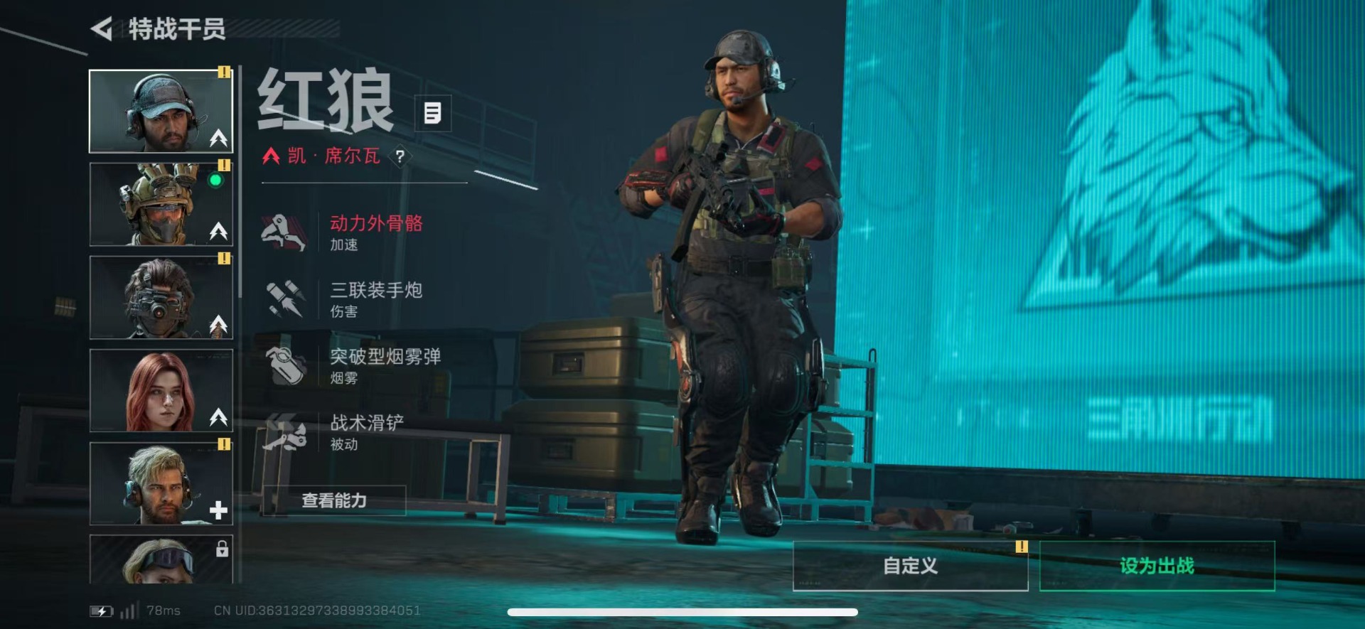 SJZCMW436643三角洲行动账号详情图10