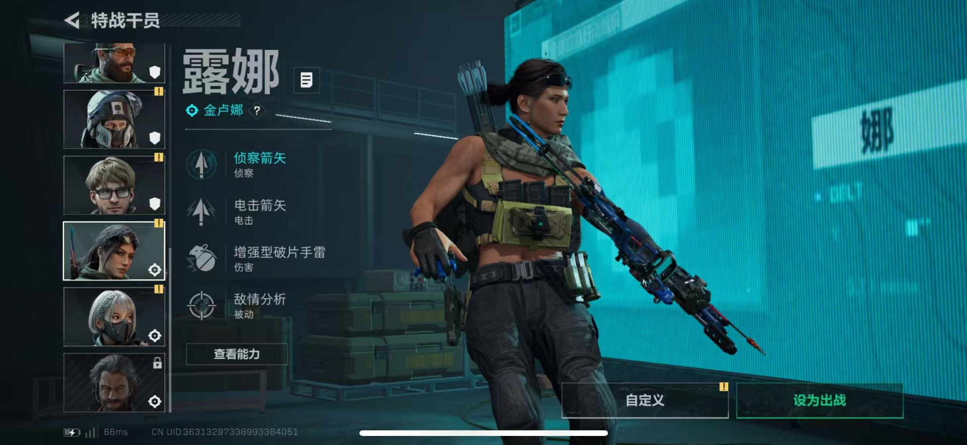 SJZCMW436643三角洲行动账号详情图11