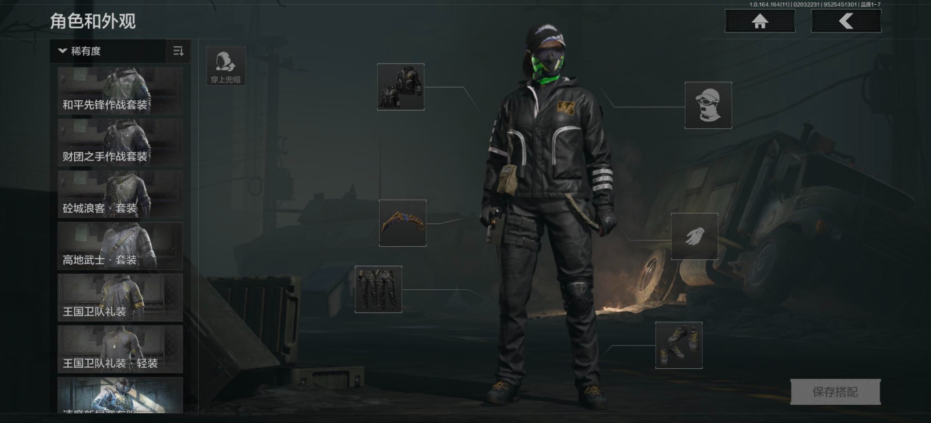 AQQM47584暗区突围账号详情图5