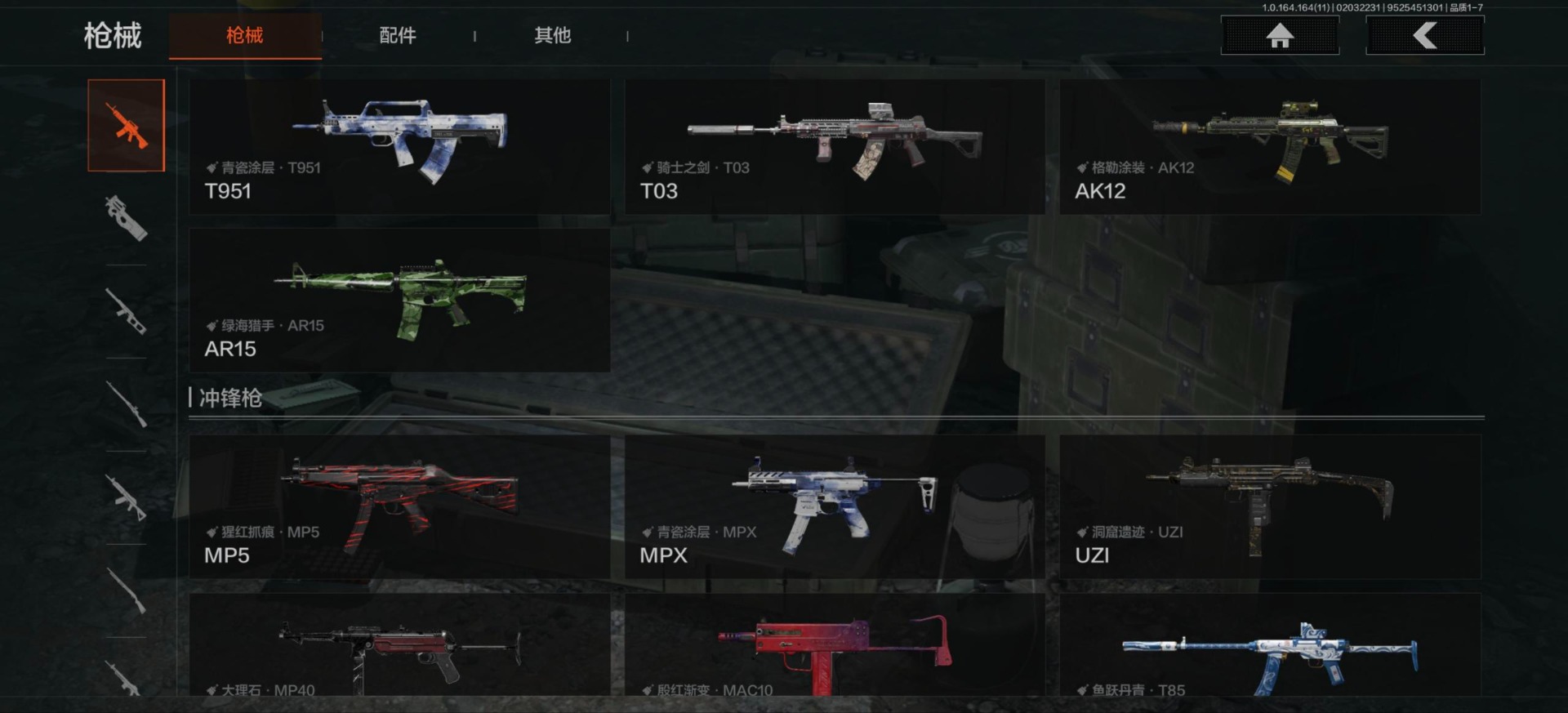 AQQM47584暗区突围账号详情图10