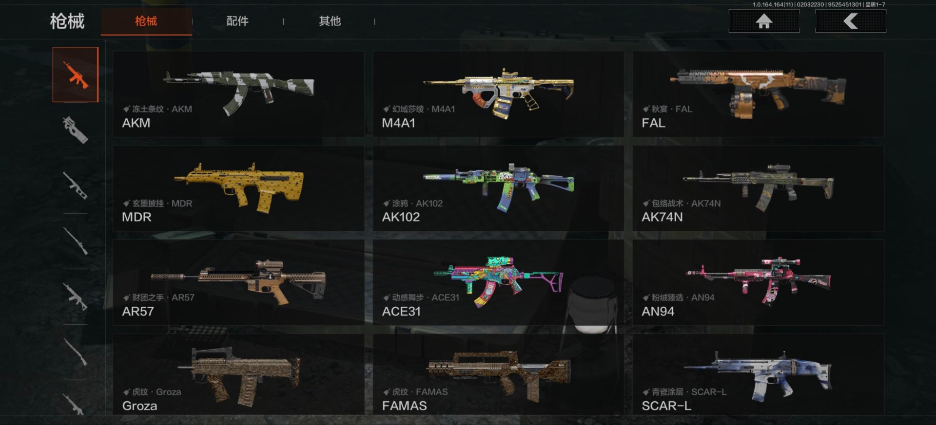 AQQM47584暗区突围账号详情图15