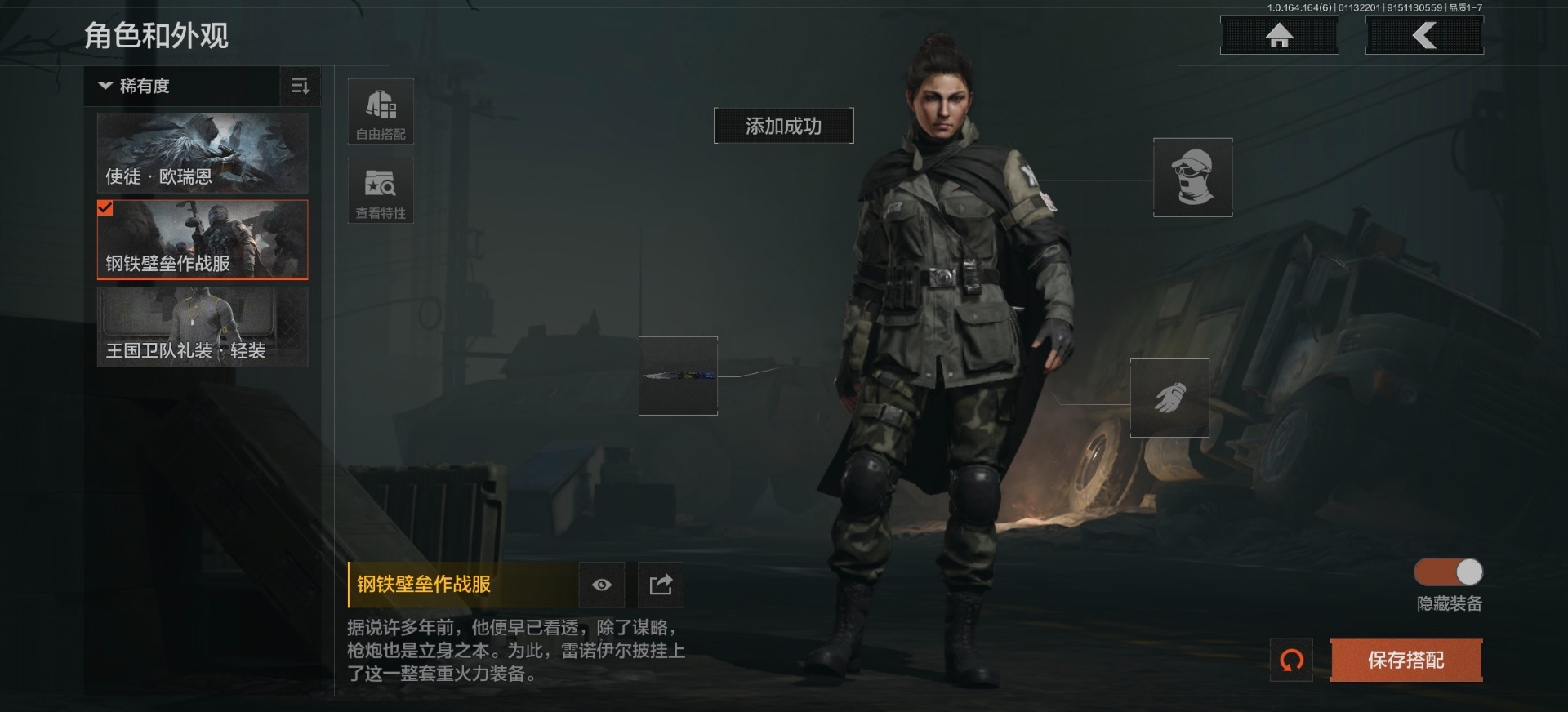 AQQM47585暗区突围账号详情图9